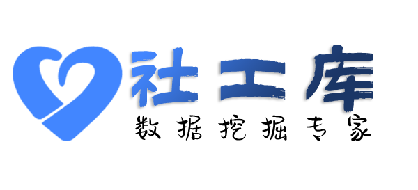 猎魔查老公是否出轨